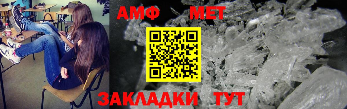 Фрязино  АМФЕТАМИН  Вход с VPN  Амфетамин VHQ 