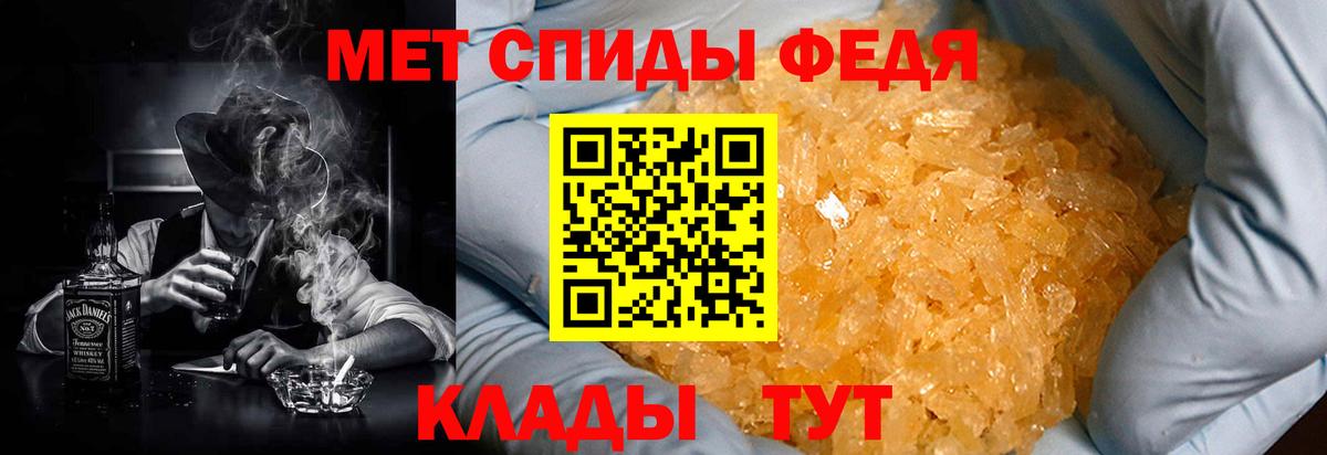 Amphetamine 97% Фрязино