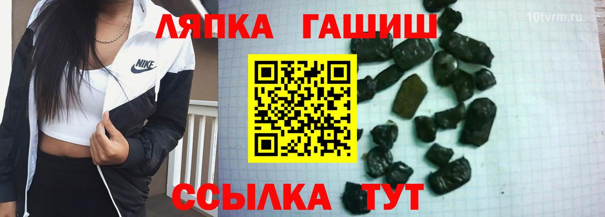 Фрязино  Гашиш Premium  Вход с VPN 