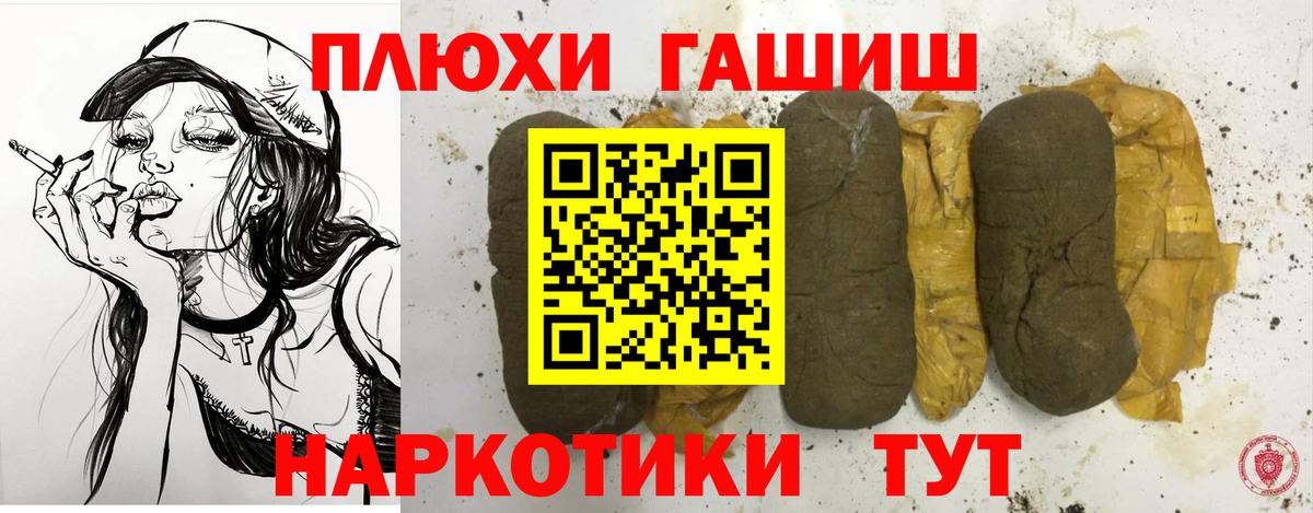 Гашиш индика сатива Фрязино