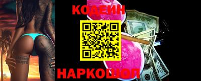 сатива Заводоуковск