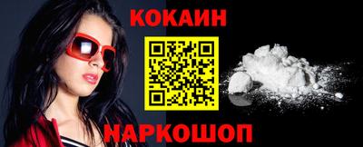 альфа пвп Жуковский
