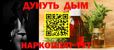 альфа пвп Жуковский