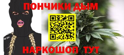 альфа пвп Жуковский