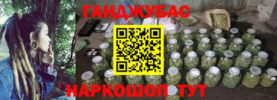 альфа пвп Жуковский