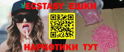 альфа пвп Жуковский