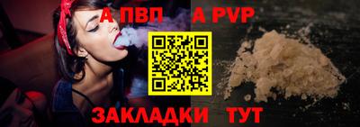 сатива Заводоуковск