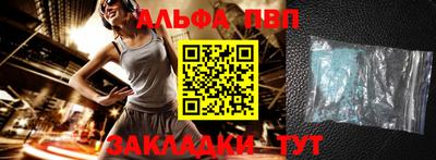 сатива Заводоуковск