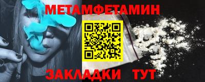 сатива Заводоуковск