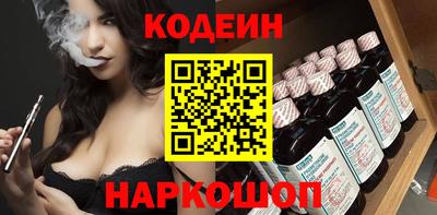 альфа пвп Жуковский