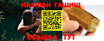 сатива Заводоуковск