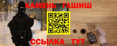 альфа пвп Жуковский