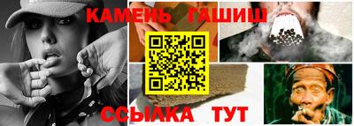 альфа пвп Жуковский