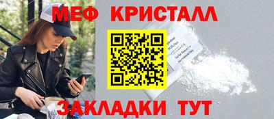 альфа пвп Жуковский
