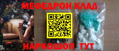 альфа пвп Жуковский