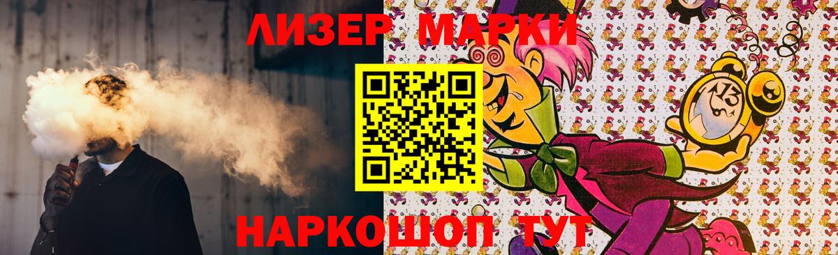 Лсд 25 экстази  LSD-25 экстази ecstasy  Фрязино  Вход с VPN  LSD-25 экстази кислота 
