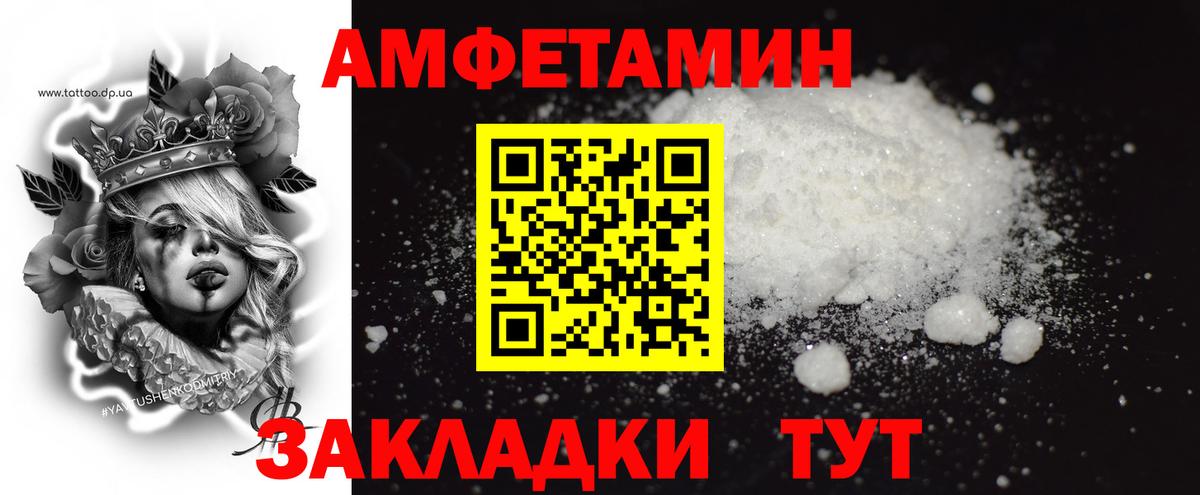 Первитин пудра Фрязино