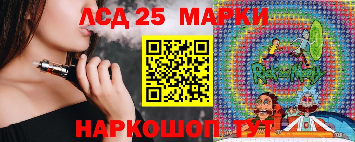 Наркотические марки 1,8мг Фрязино