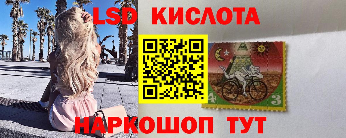 Марки 25I-NBOMe  Марки N-bome 1,8мг  Вход с VPN  Фрязино  Марки N-bome 1,8мг 